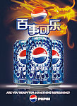 龙年百事可乐