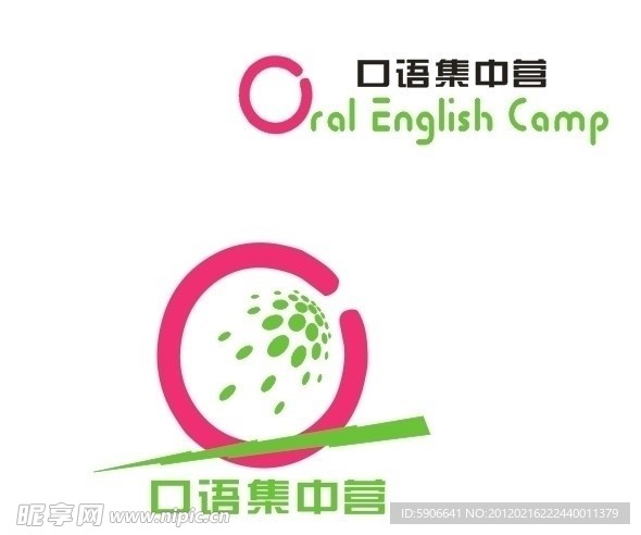 湖南人文科技学院口语集中营社团标志