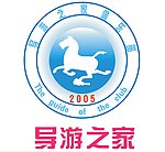 湖南人文科技学院导游之家标志