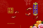 菜谱封面
