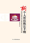 封面设计