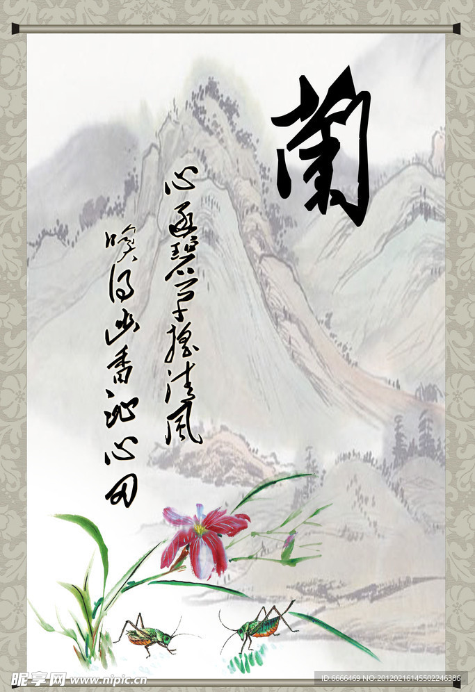 兰 兰花 水墨画