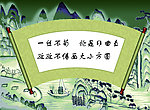 学校展板