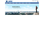 山峰集团网页