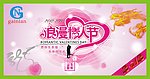 情人节主题