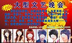 发廊广告