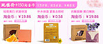 淘金币 促销图