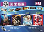 电影海报