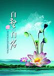 宣传牌