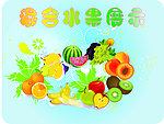 混合水果招牌
