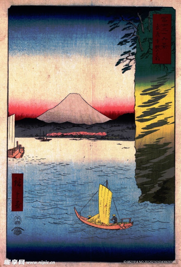 回家