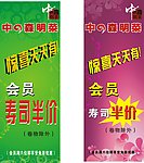 中森名菜惊喜天天有