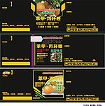 农药 标签