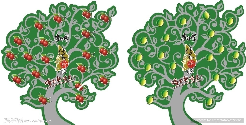果树