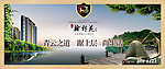 生态人文楼盘水岸旖旎景致