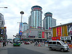 共享国际
