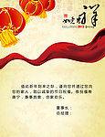贺卡