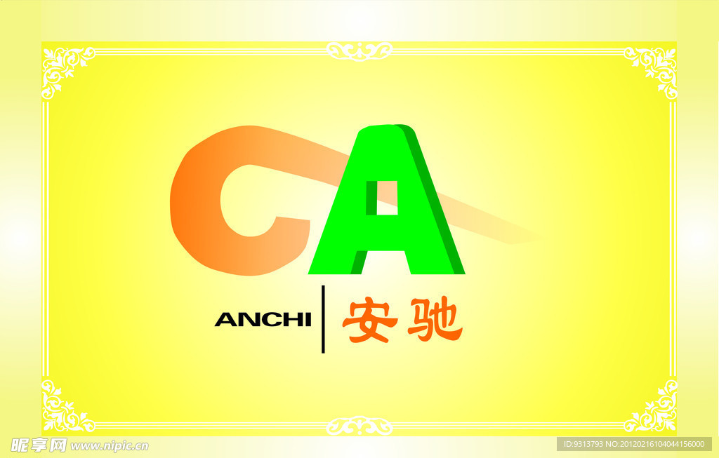 LOGO设计