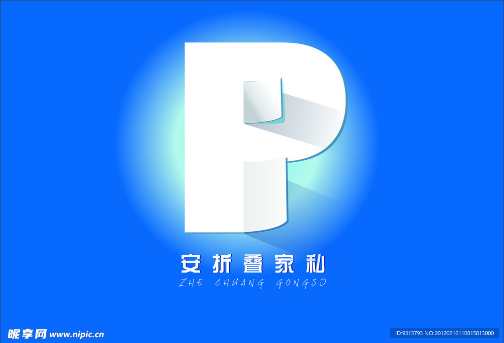 标志