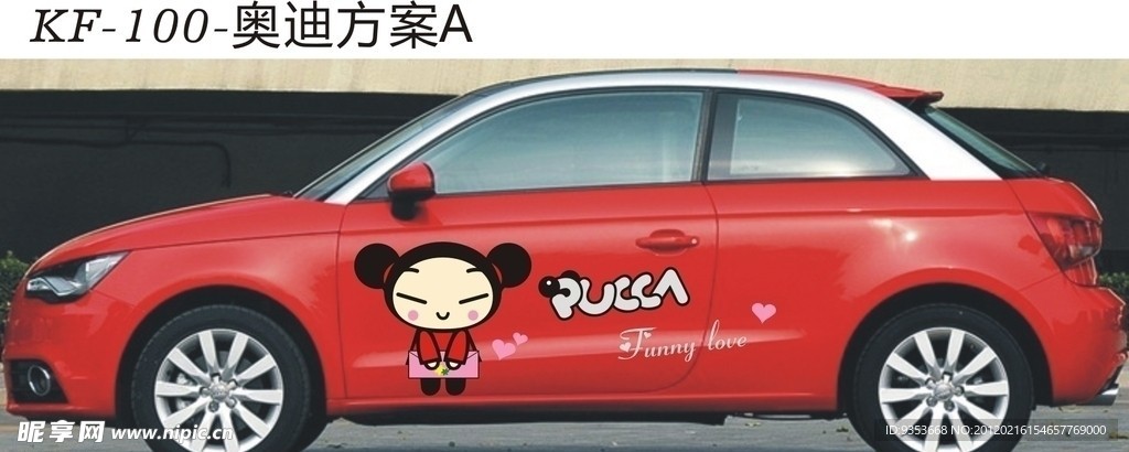 PUCC中国娃娃