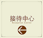 导示图