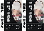 理发店