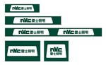 雷士照明