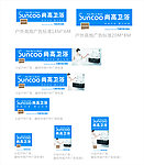 尚高卫浴