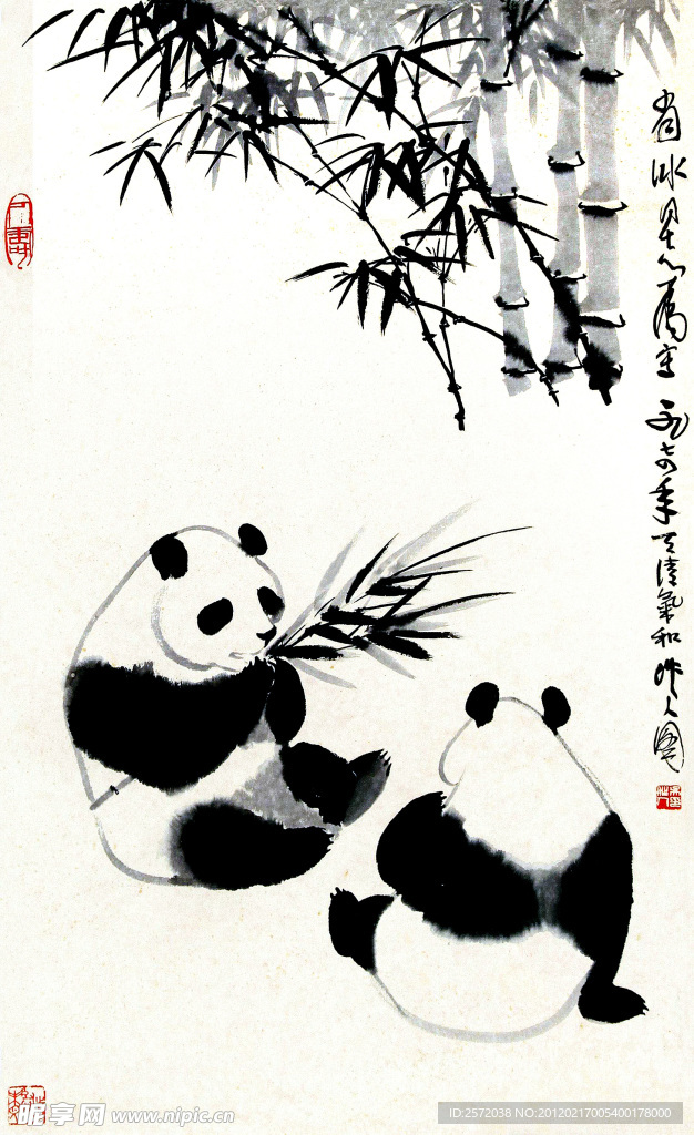 珍宝 熊猫