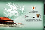 建筑故宫画册