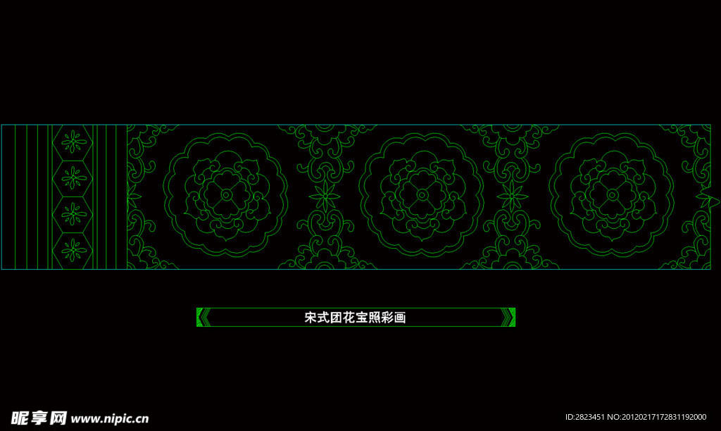 宋式团花宝照彩画
