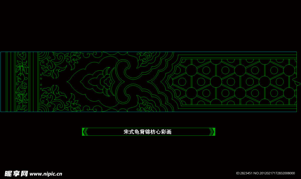 宋式鬼背锦枋心彩画