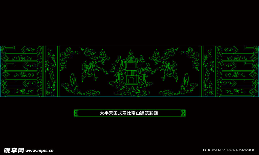 太平天国式寿比南山建筑彩画