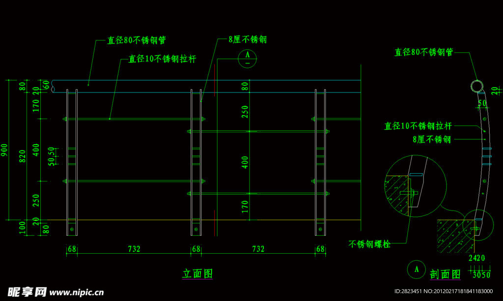 中式栏杆