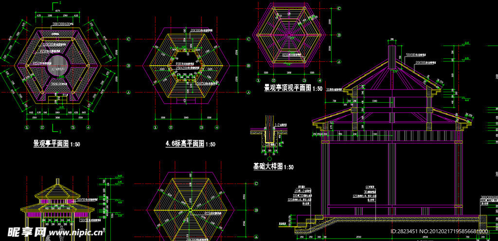 中式构造 景观亭详图