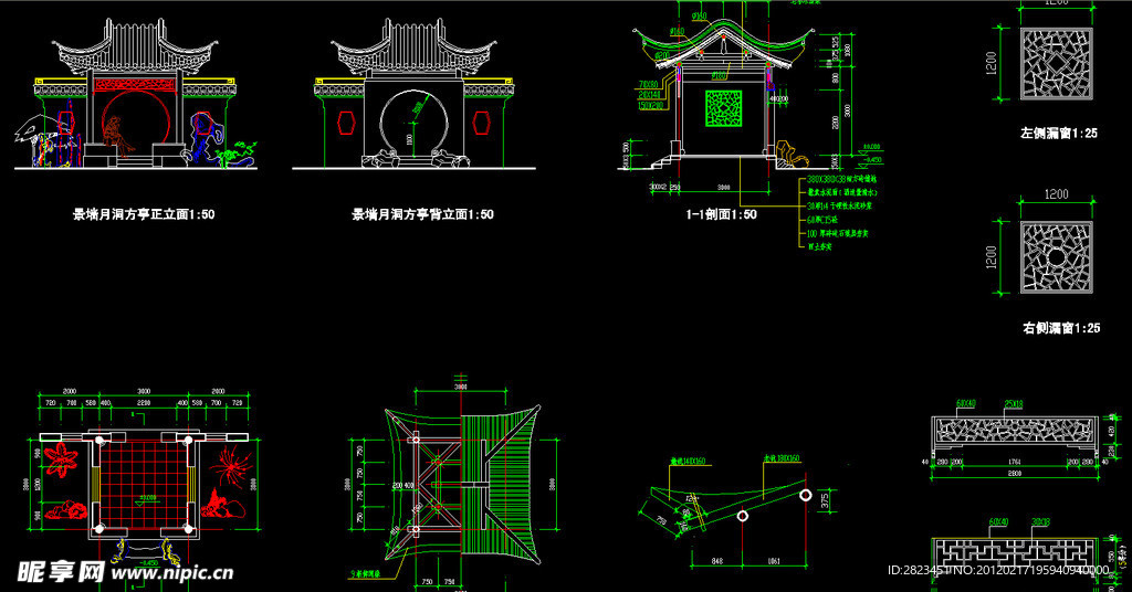 中式构造 景墙月洞方亭