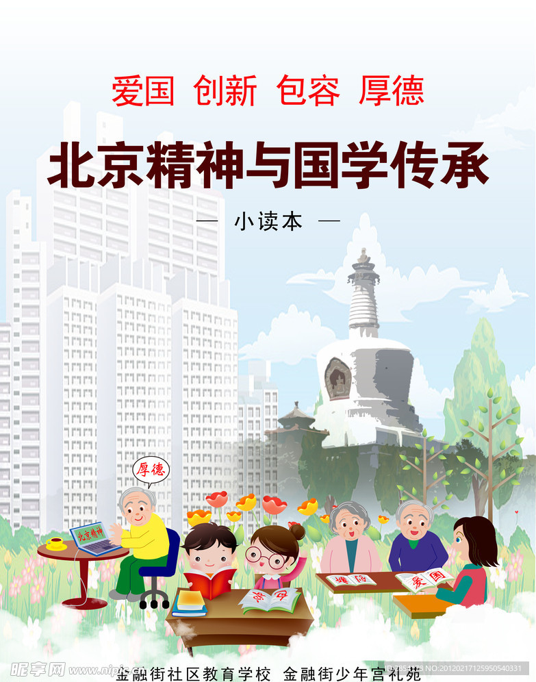 画册封面