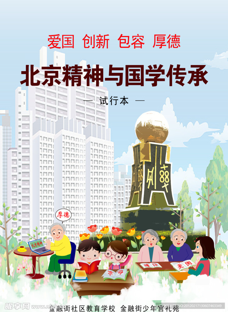画册封面
