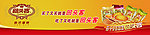 回头客蛋糕广告