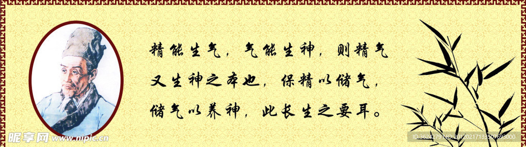 李时珍
