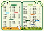 菜单