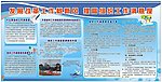 提高组织工作满意度展板