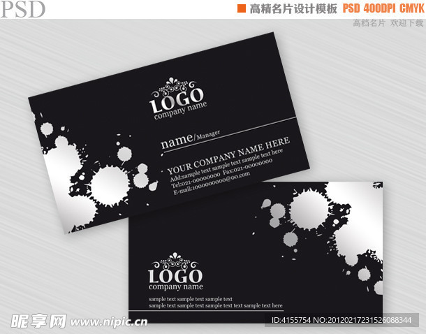 名片 黑色名片 银色名片