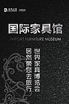 活动宣传