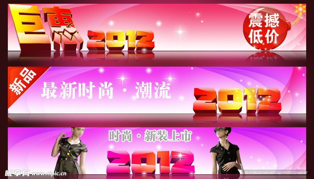 网站 banner 不包括网页代码