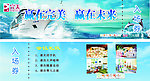 完美活动入场劵