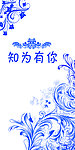 婚庆舞台背景