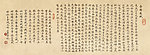 《赤壁后赋》