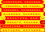 楼梯贴