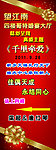 望江南喜庆婚礼